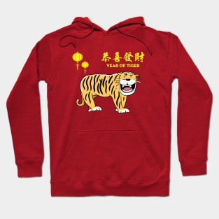 Year of Tiger Happy Chinese New Year Hoodie